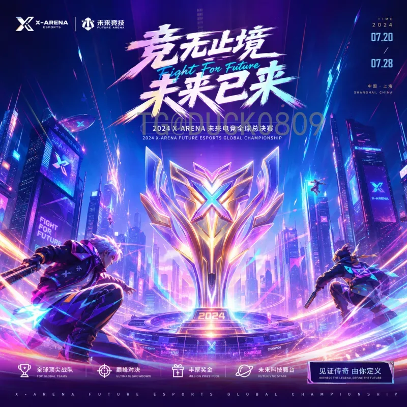2026国际足联世界杯历史战绩与最新消息：聚焦北美三国联合主办
